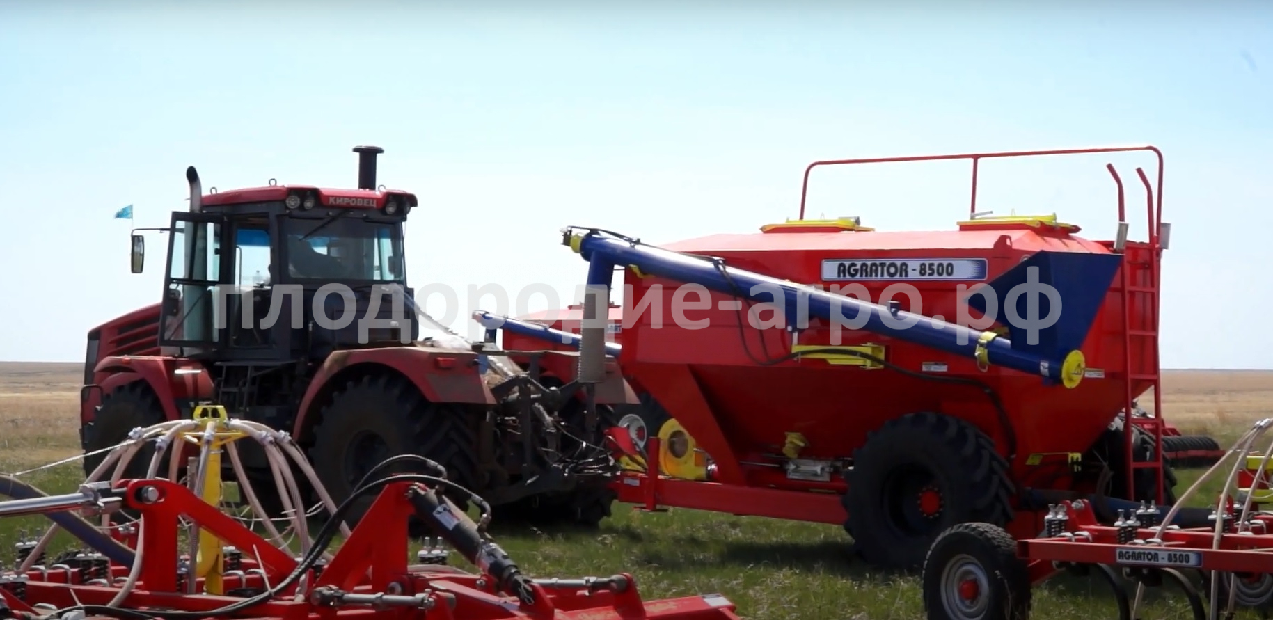 Купить Посевной комплекс AGRATOR КЗС-8500 в Курске - ООО 